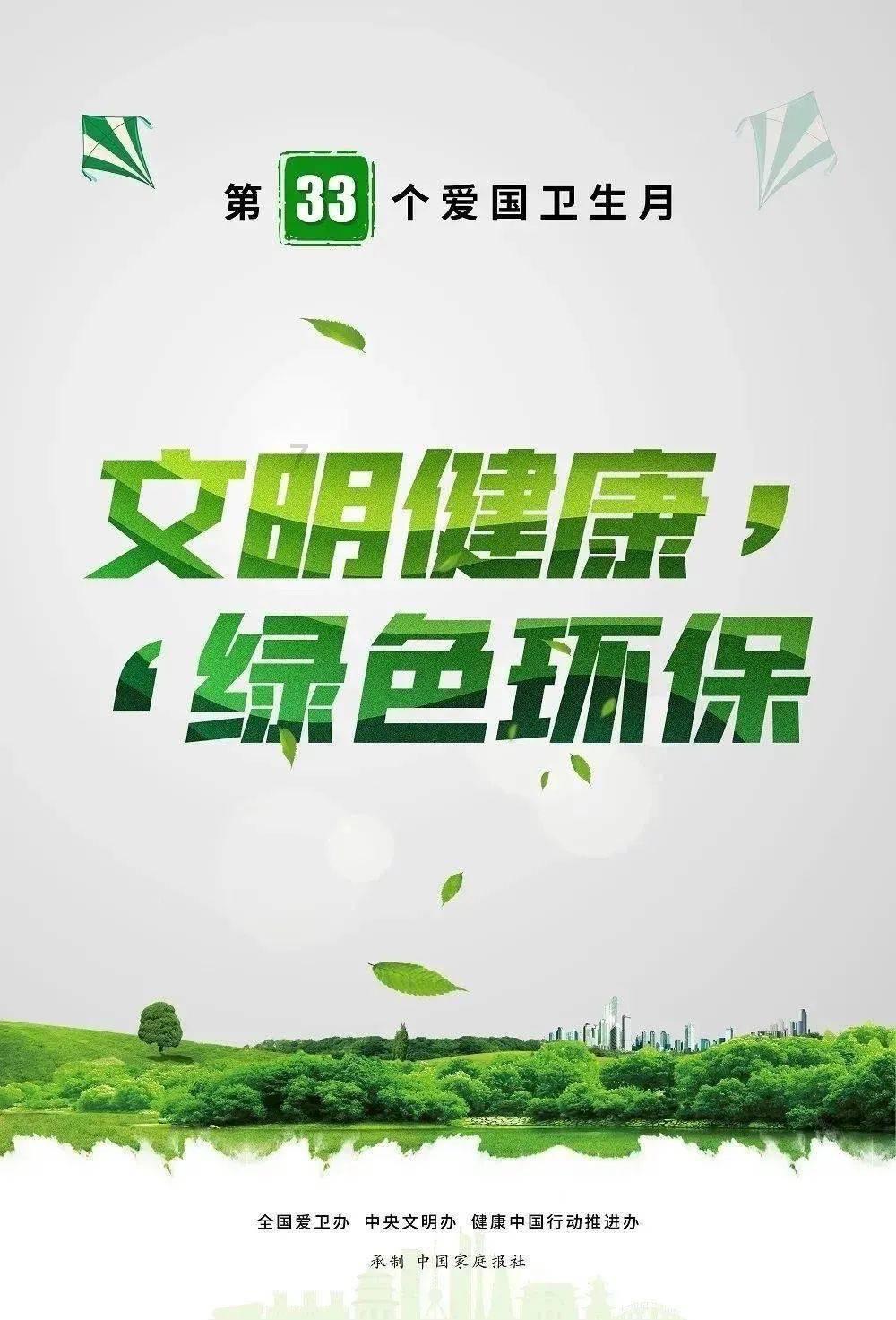 追云者编年史